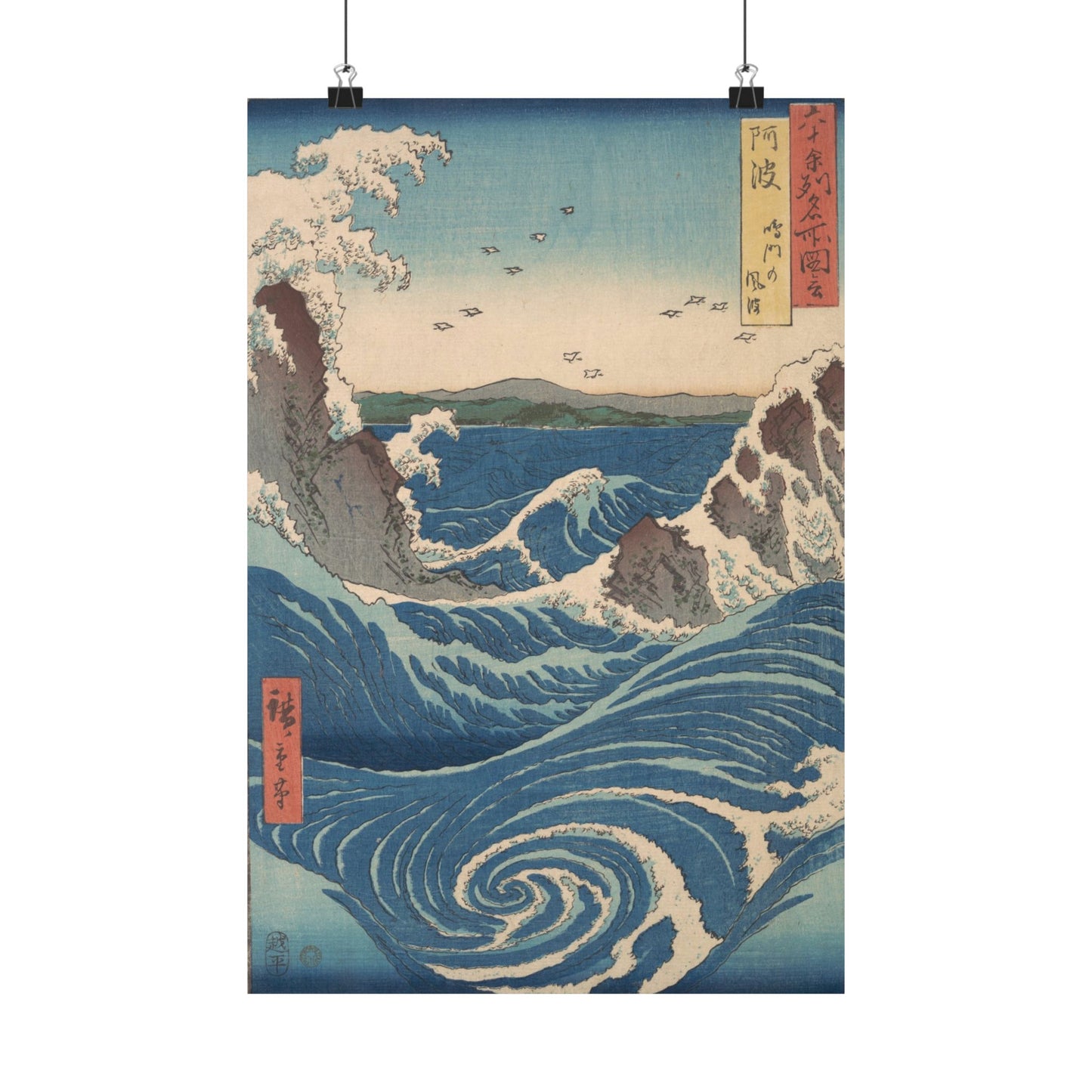Remolinos de Naruto - Fine Art Print