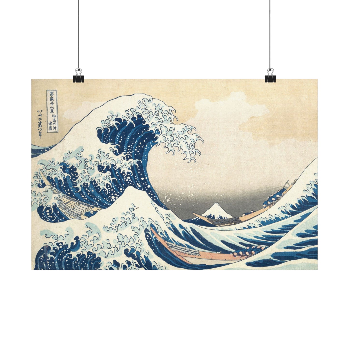 La Gran Ola - Fine Art Print
