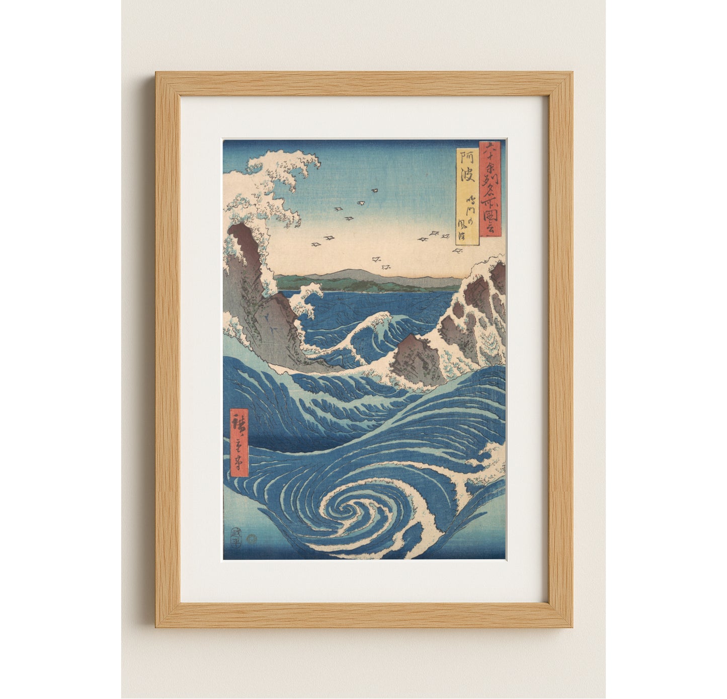 Remolinos de Naruto - Fine Art Print