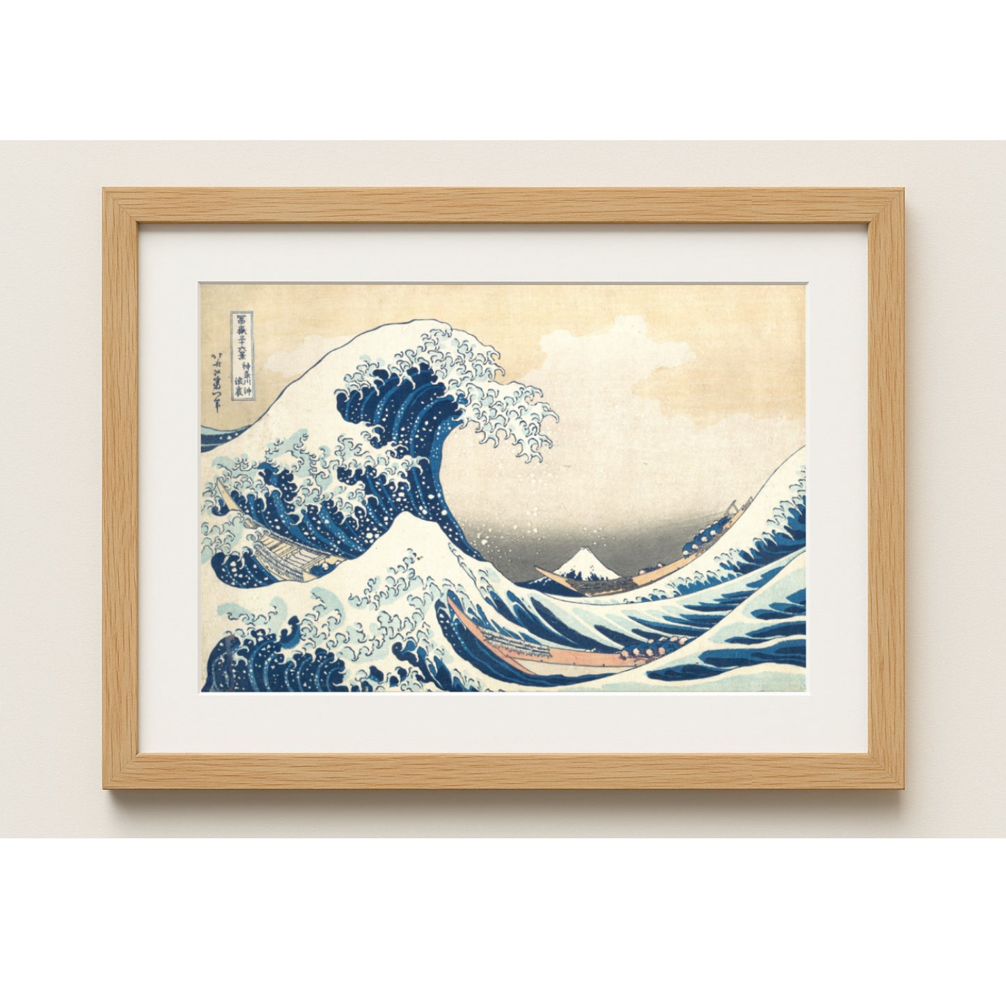 La Gran Ola - Fine Art Print